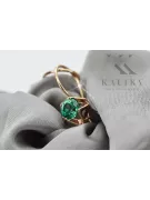Earrings Emerald Original Vintage 14K Rose Gold Vintage vec142r
